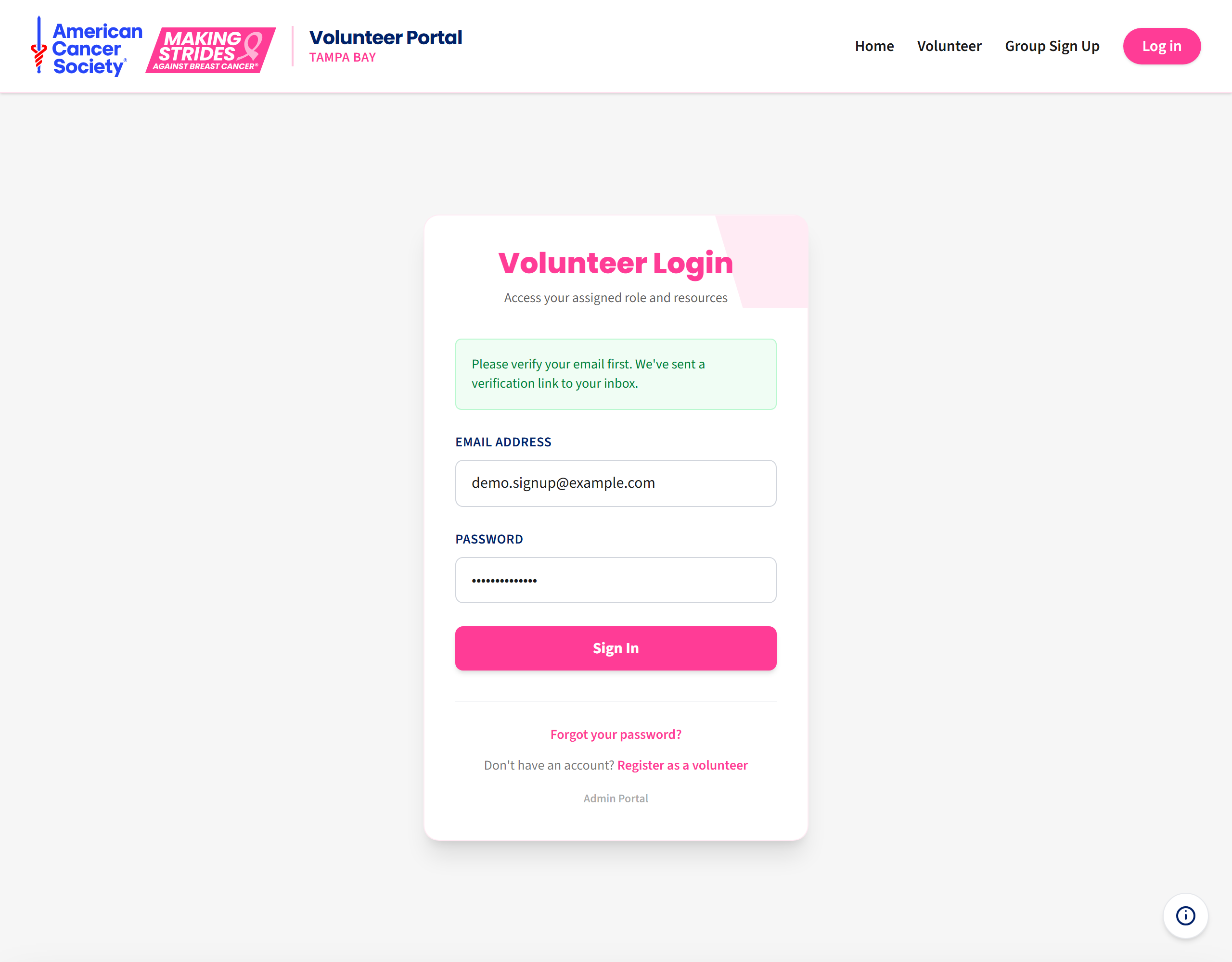 The verify your email first message