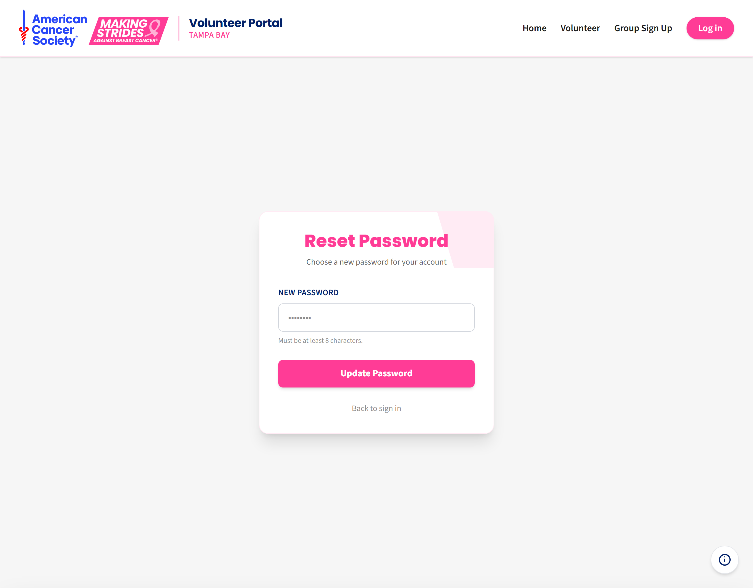 Choosing your password