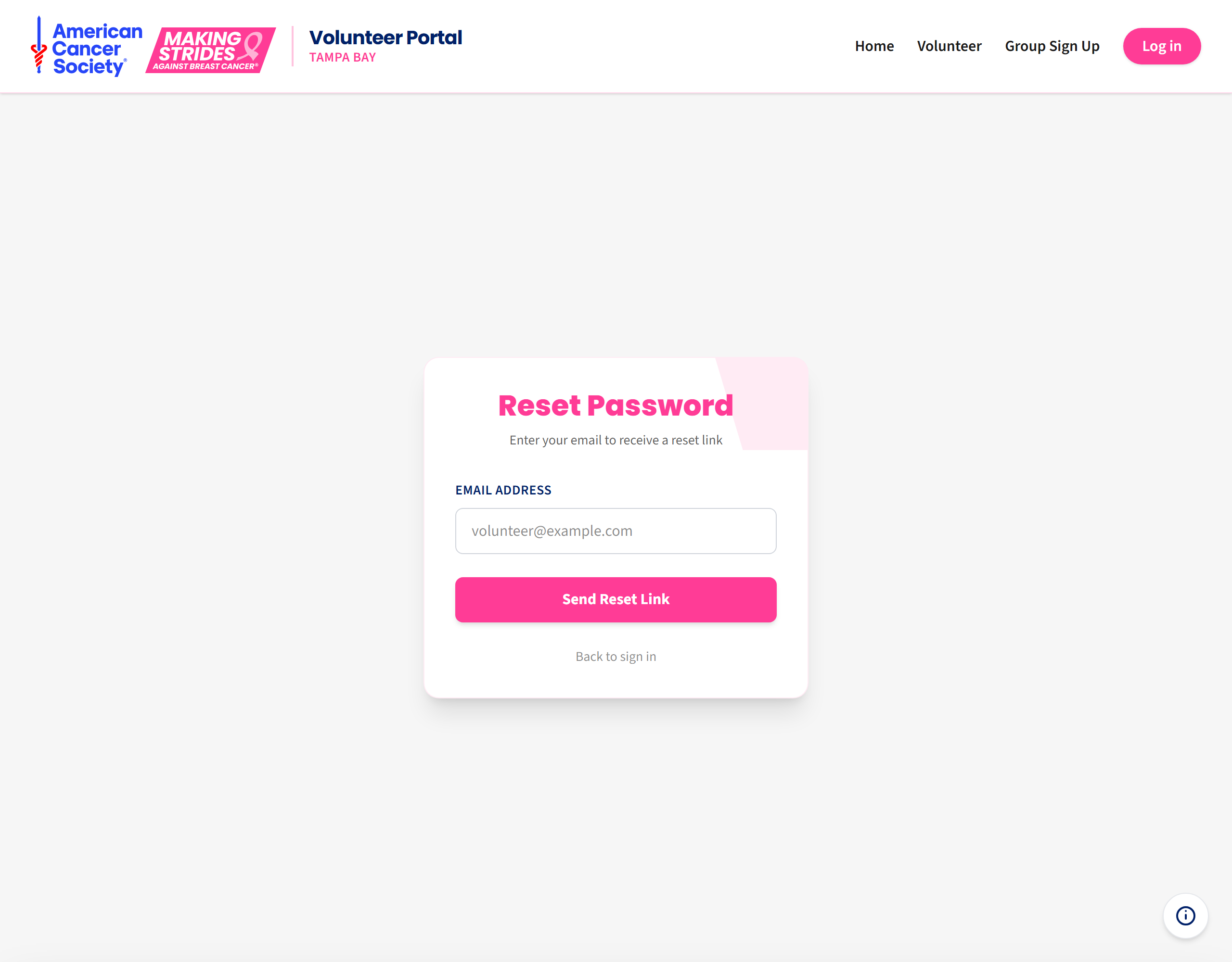 The password reset request page