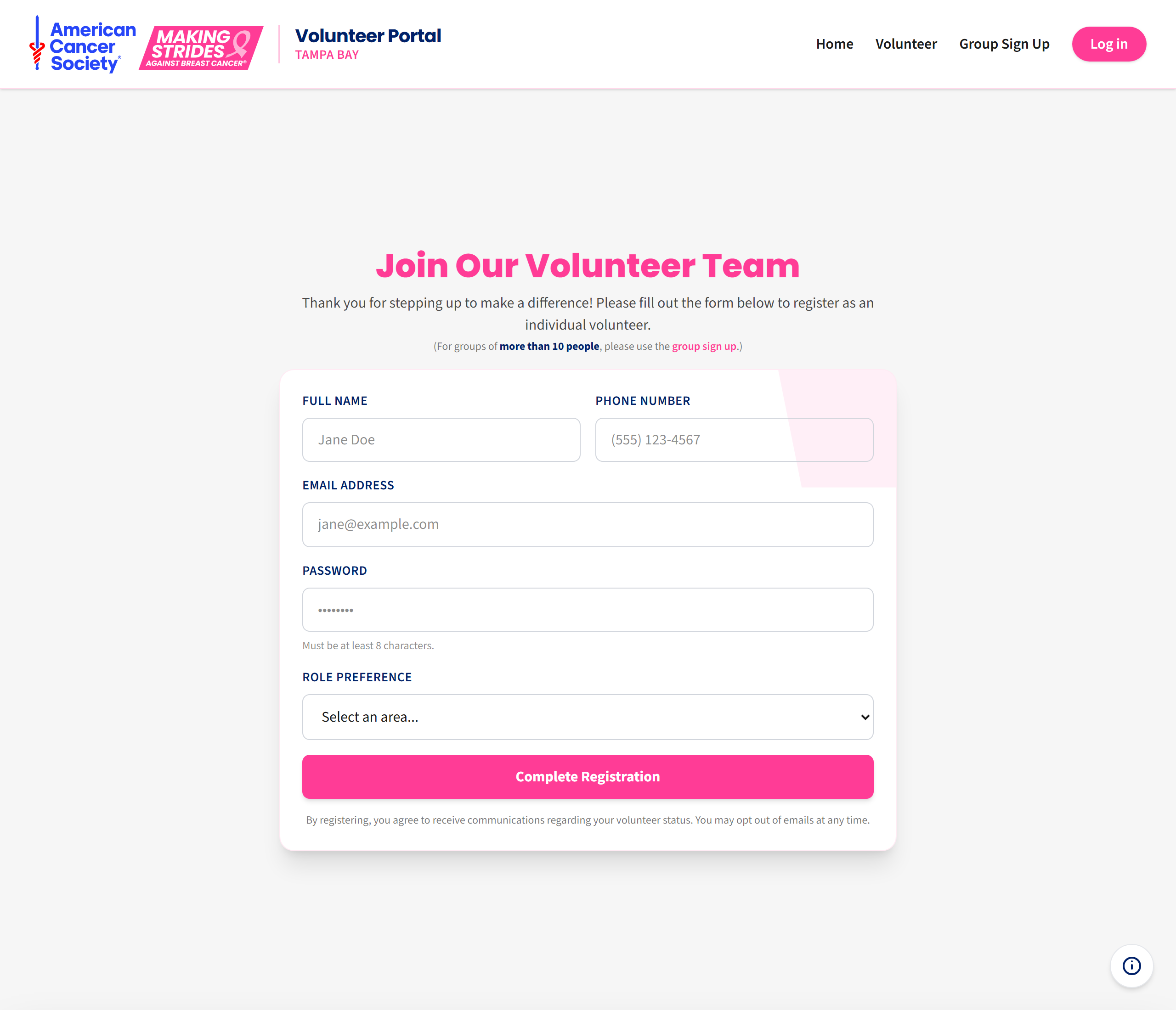 The volunteer sign-up form